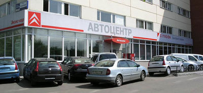 Авто эксис перово ул кусковская 20 а