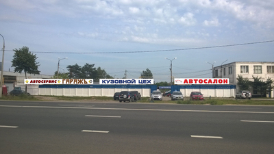 Автосалоны в орехово зуево авто с пробегом тауэр лтд