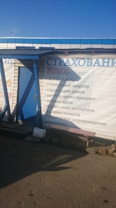 Автосервис ваз солнечногорск Автосервис ваз солнечногорск