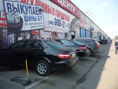 Варшавское шоссе 170г шины