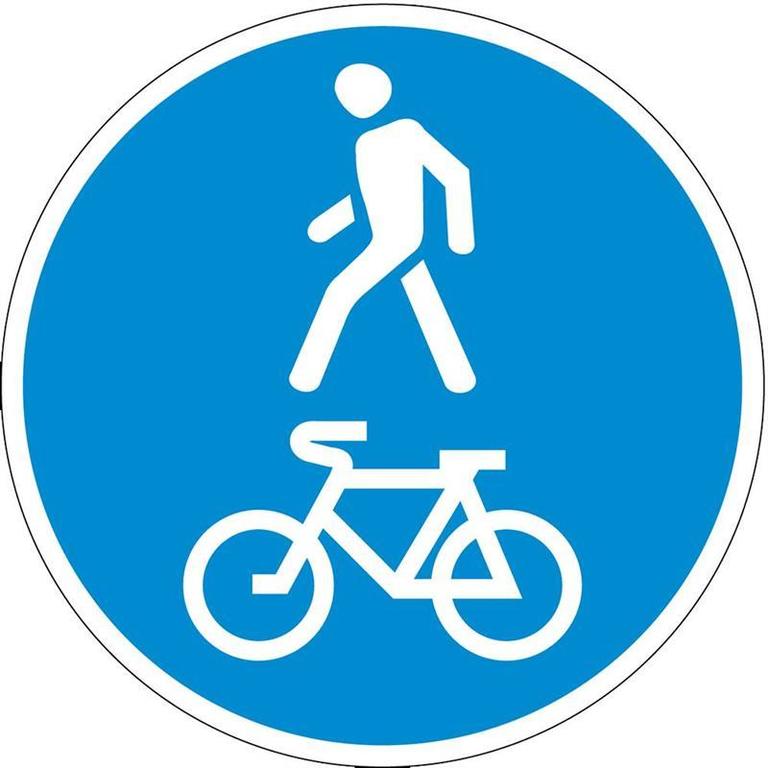 4.5.2 Пешеходная и велосипедная дорожка с совмещенным движением (велопешеходная дорожка с совмещенным движением)