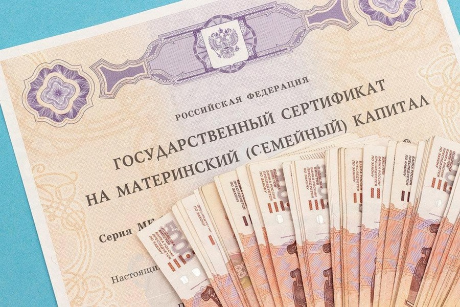 Можно погасить кредит материнским за машину московский банк кредит наличными калькулятор взять рассчитать