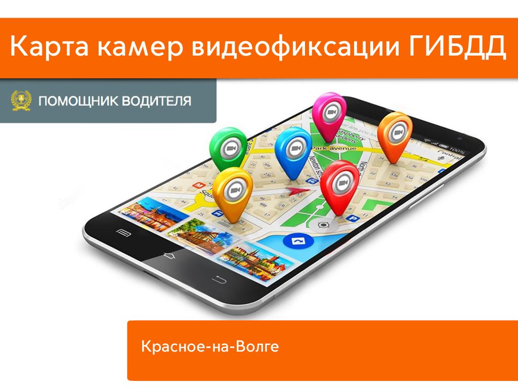 Гибдд за волгой
